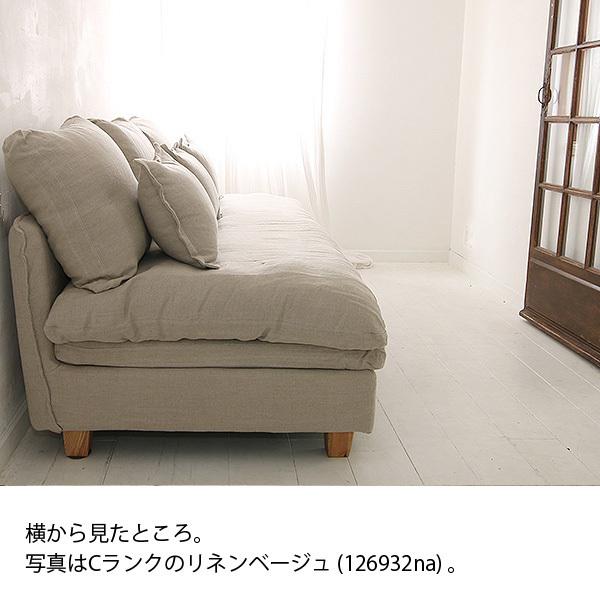 3人掛けソファ FUTON SOFA 生地ランクC : モビリグランデ - 通販
