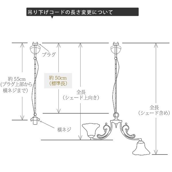 4灯照明灯具単体 クラシックスタイルシャンデリア（60Wx4灯）※シェード