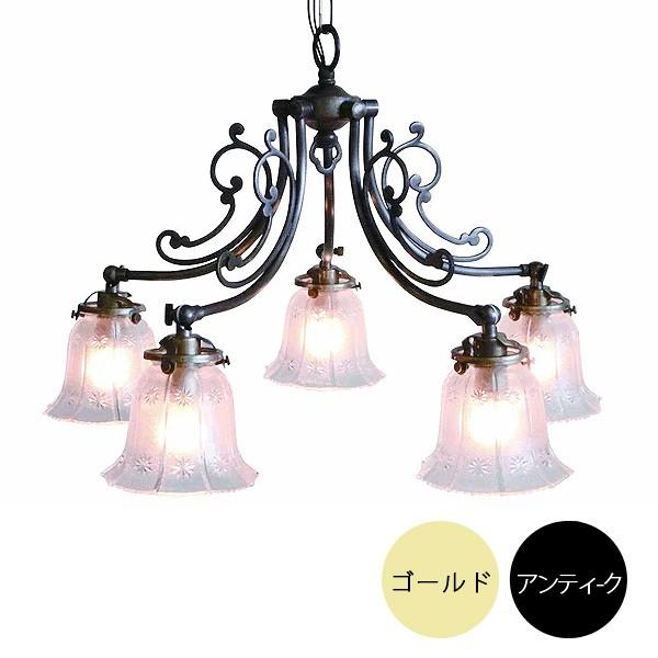 5灯照明灯具セット クラシックスタイルシャンデリア（60Wx5灯） 電球