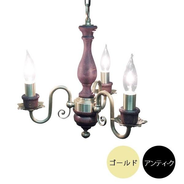 3灯照明灯具 クラシックスタイルシャンデリア（40Wx3灯） 電球別売 2色展開  147l-fc121g3w