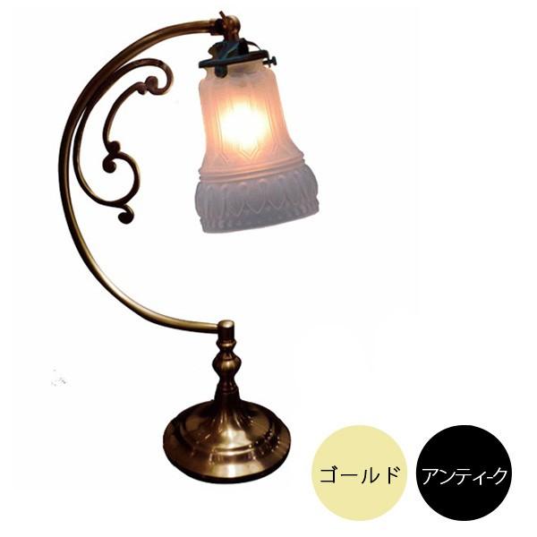 テーブルランプセット 電球別売 2色展開 147l-fc630a323