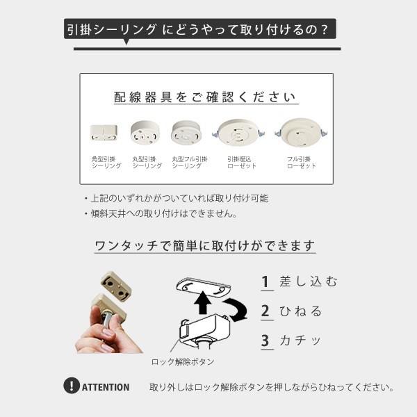 3灯シーリングライトセット シーリングランプ （60Wx3灯） 電球別売 2色展開 147l-fcd700g007の画像