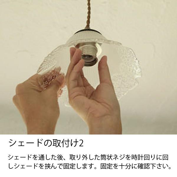 ペンダントライト灯具(コード) E17用 内ネジタイプ（穴径30〜45ミリ) 2