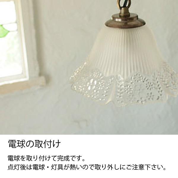 ペンダントライト灯具(チェーン) E17用 内ネジタイプ（穴径30〜45ミリ