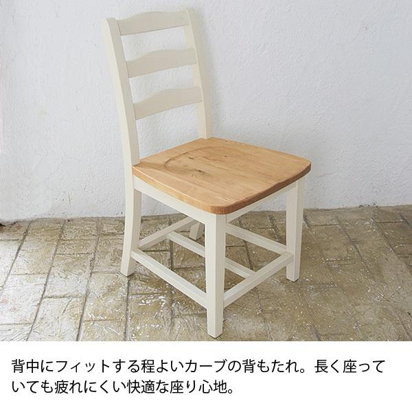 ダイニングチェア LOHASパイン家具 フレンチスタイル 152c-a003w_1
