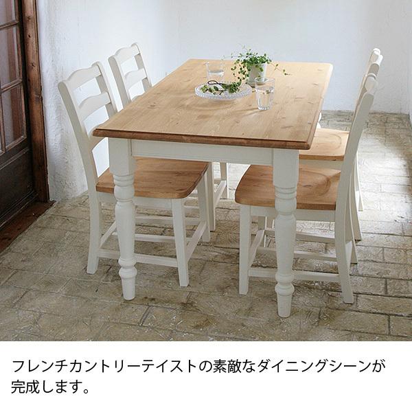 ダイニングチェア LOHASパイン家具 フレンチスタイル 152c-a003w_4