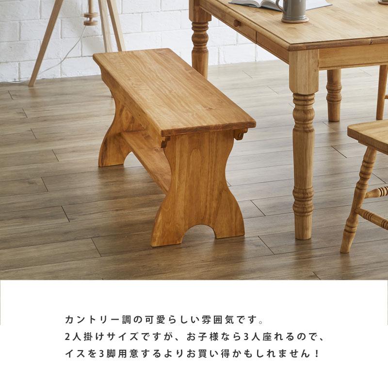 LOHASパイン家具 ベンチ 120 玄関前渡-M_1