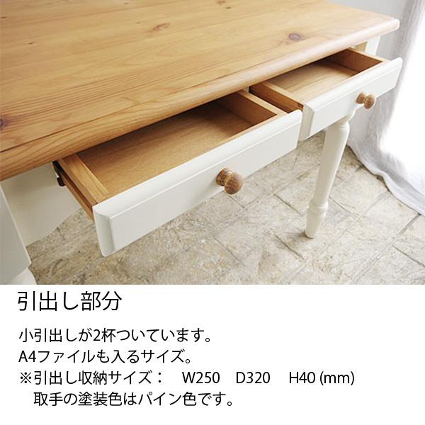モビリグランデ】ナチュラルウッドデスク 引き出し付き