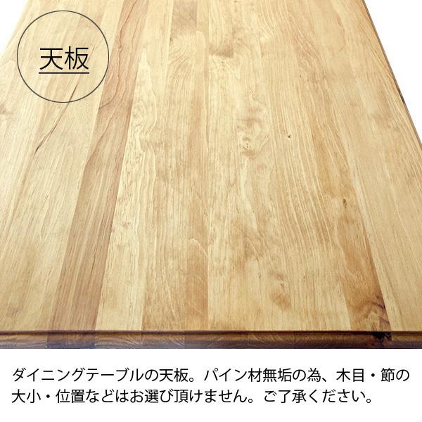 ダイニングテーブル 1800mm LOHASパイン家具 フレンチスタイル ターンドレッグ テーブル単品 152t-a001-180wの画像