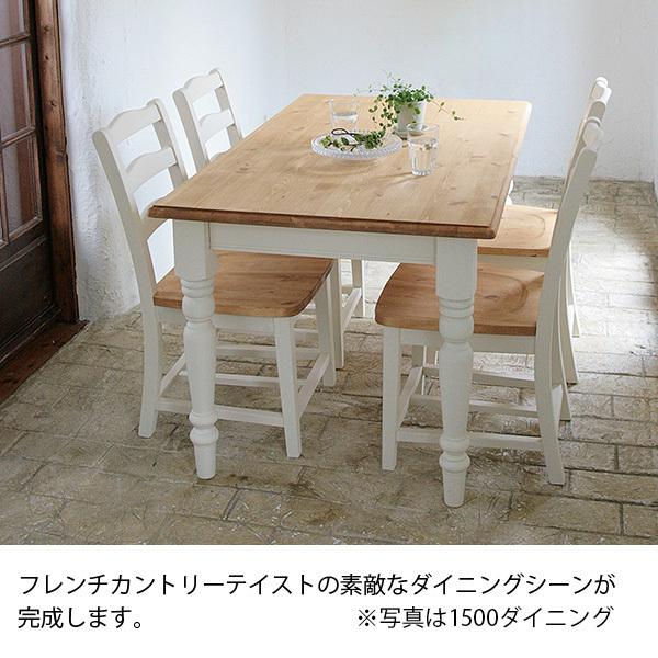 ダイニングテーブル 1800mm LOHASパイン家具 フレンチスタイル ターンドレッグ テーブル単品 152t-a001-180wの画像