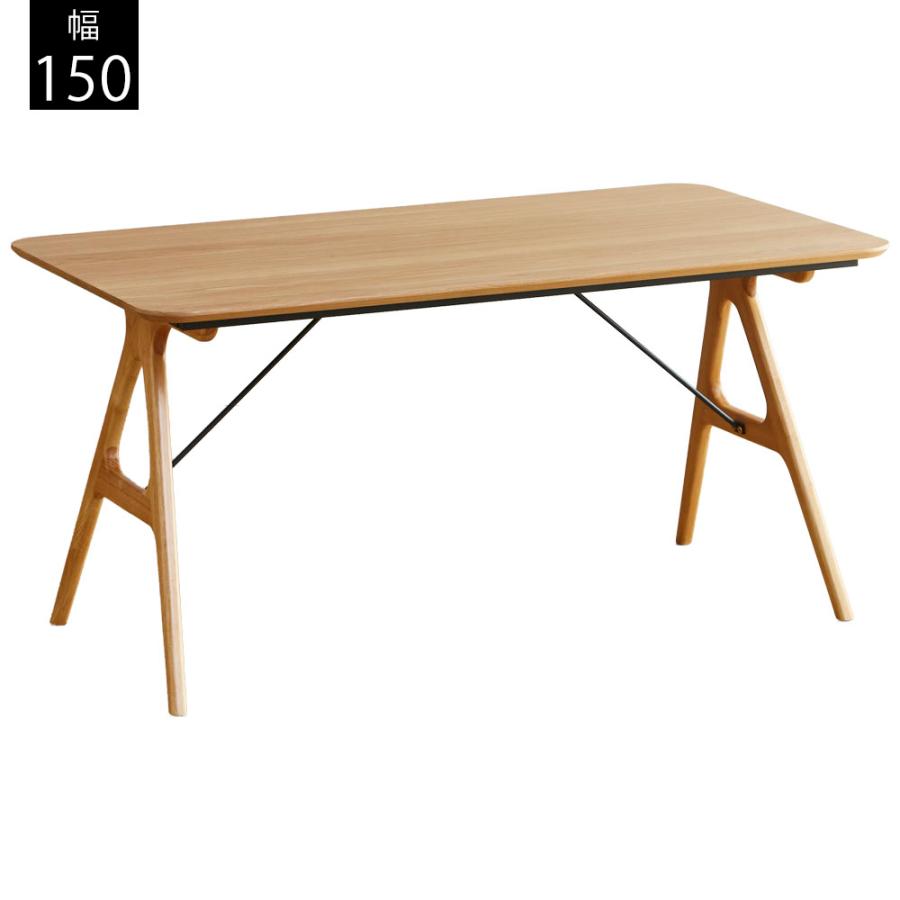ダイニングテーブル GRACEシリーズ 幅150cm オーク リビング 食卓 和 