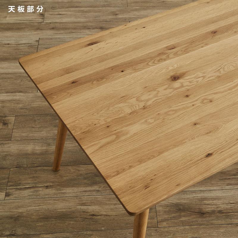 LISEシリーズ ダイニングテーブル オーク 1500mm 玄関前渡-M 組立家具