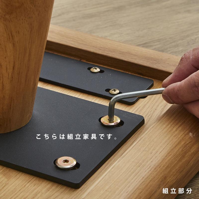 LISEシリーズ ダイニングテーブル オーク 1500mm 玄関前渡-M 組立家具