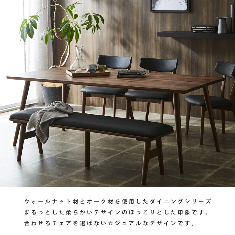 LISEシリーズ ダイニングテーブル ウォールナット 1500mm 玄関前渡-M 組立家具_1