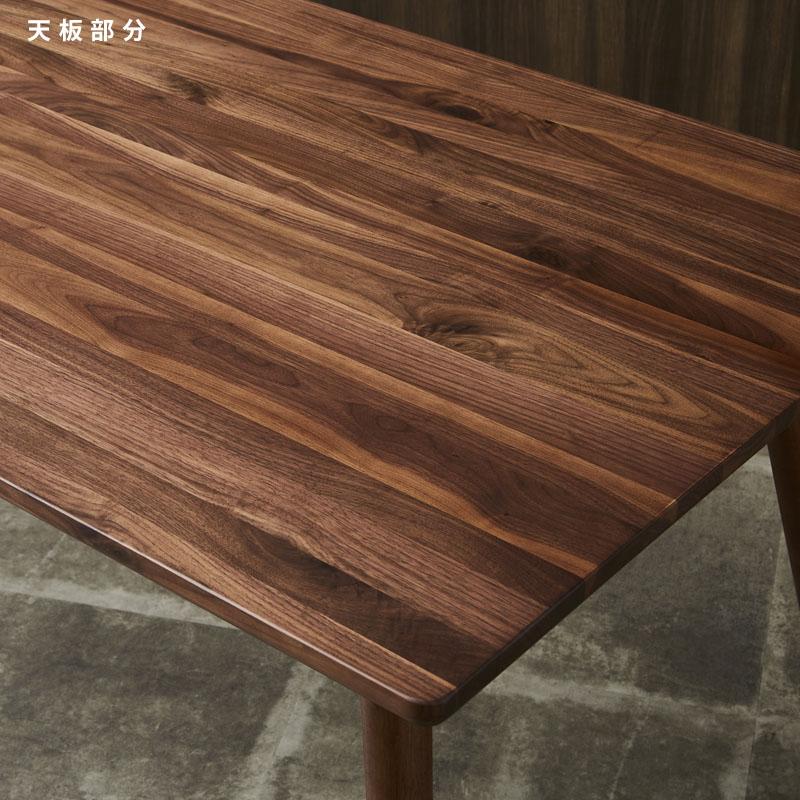 LISEシリーズ ダイニングテーブル ウォールナット 1500mm 玄関前渡-M 組立家具_2