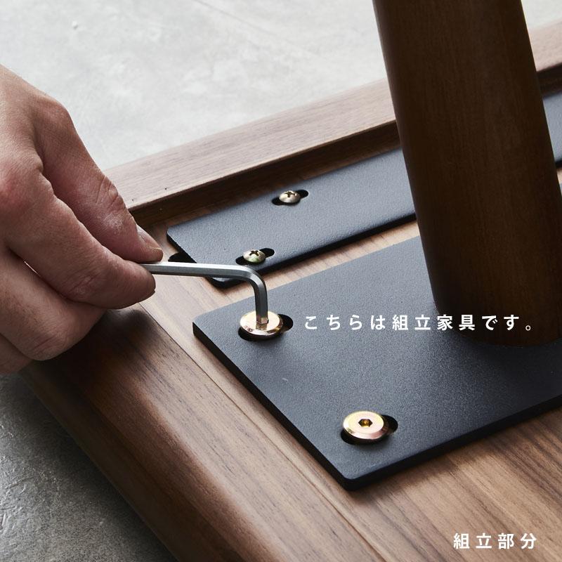LISEシリーズ ダイニングテーブル ウォールナット 1500mm 玄関前渡-M 組立家具_4