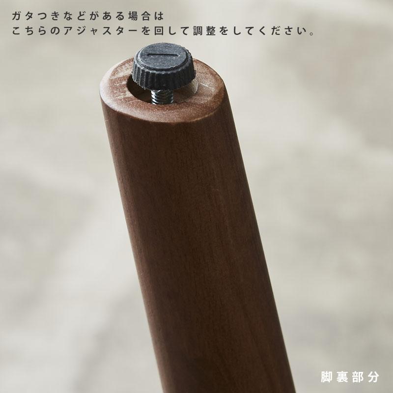 LISEシリーズ ダイニングテーブル ウォールナット 1500mm 玄関前渡-M 組立家具_5
