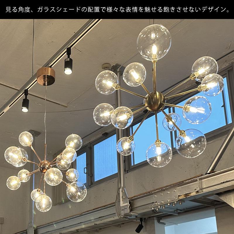 バブルペンダントライト 13灯 G9型LED電球付 : モビリグランデ - 通販