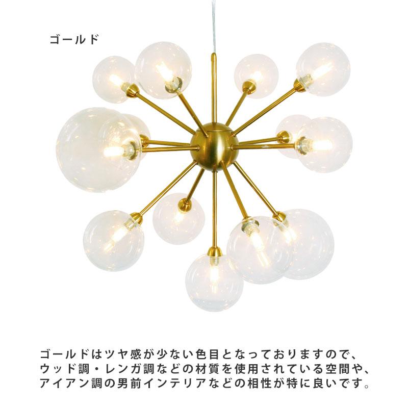 バブルペンダントライト 13灯 G9型LED電球付 : モビリグランデ - 通販