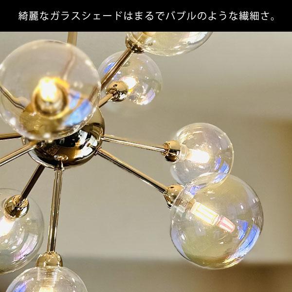 ディアナ バブルペンダントライト 10灯 ゴールド G9型LED電球付