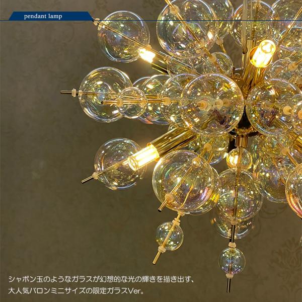 バブルシャンデリア BALLONmini 6灯 GOLD×AURORA 照明 ペンダント