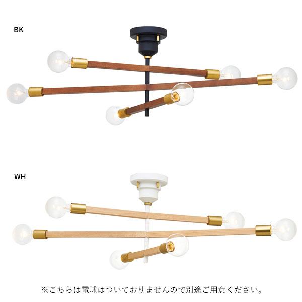 Astre baum アストルバウム アーム回転式シーリングライト 電球別売り  本州玄関前渡送料無料-OSの画像