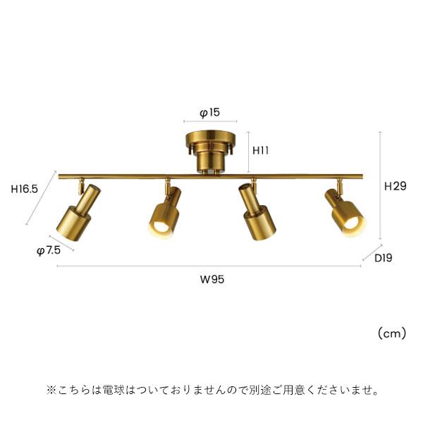 Ferdi フェルディ 可動スポットシーリングライト 電球別売り  本州玄関前渡送料無料-OS_5
