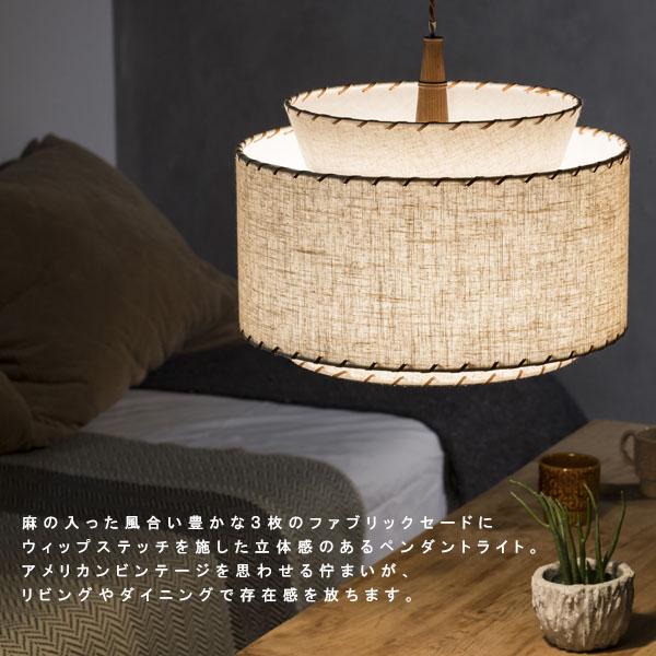 インターフォルム◎ロドニー INTERFORM（インターフォルム） Rodney ロドニー ペンダントライト LED