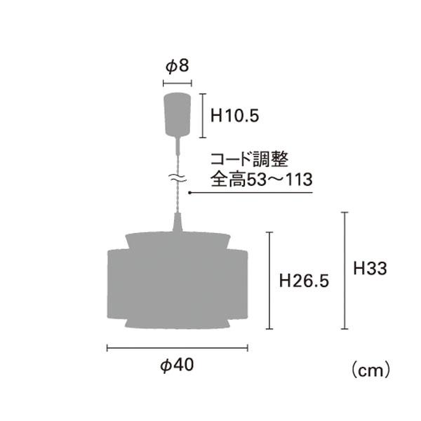 INTERFORM（インターフォルム） Rodney ロドニー ペンダントライト LED