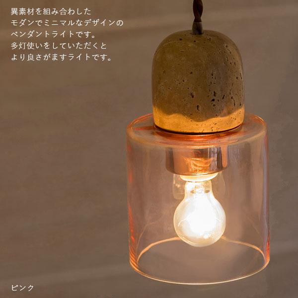 INTERFORM（インターフォルム） 1灯式ペンダントライト ランプ ウルプ