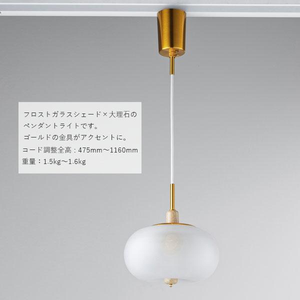 INTERFORM（インターフォルム） 1灯式ペンダントライト ランプ