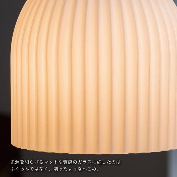 INTERFORM（インターフォルム） Murg ムルク ペンダントライト 照明