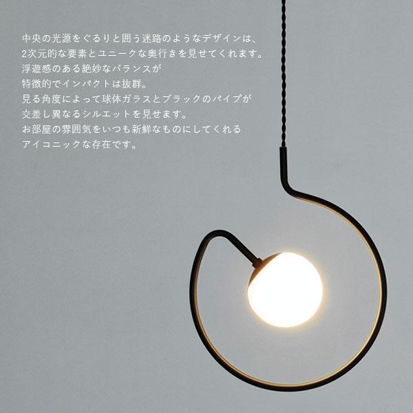 INTERFORM（インターフォルム） ペンダントライト Chemin シュマン