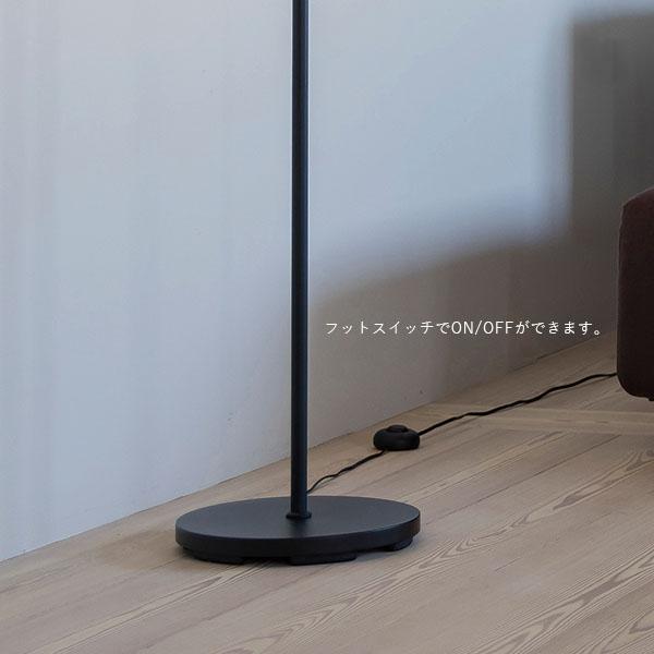 INTERFORM フロアライト Chemin シュマン LED専用 電球無 本州玄関前渡