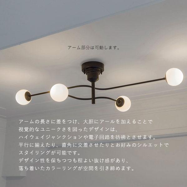 INTERFORM（インターフォルム） シーリングライト Chemin シュマン LED