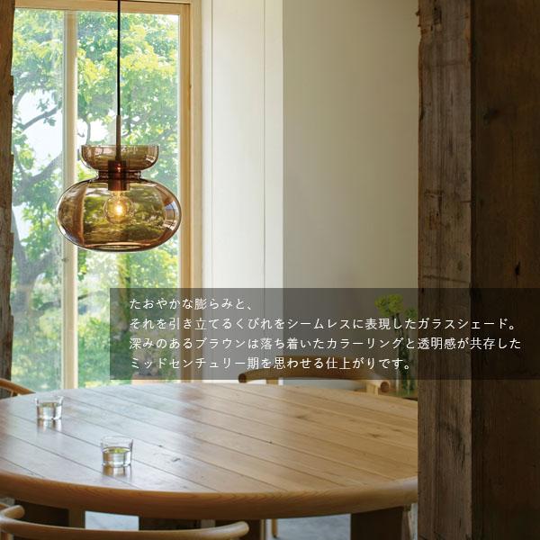 INTERFORM（インターフォルム） ペンダントライ Mononen モノネン ト