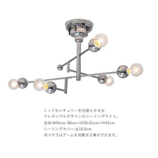 INTERFORM（インターフォルム） シーリングライト Plata プラータ