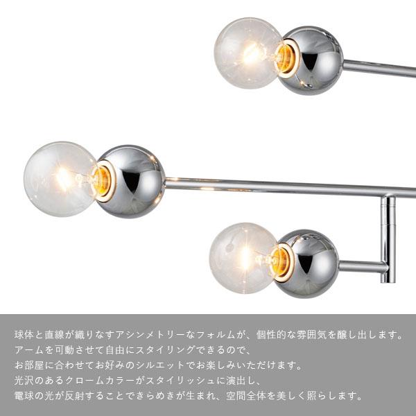 INTERFORM（インターフォルム） シーリングライト Plata プラータ