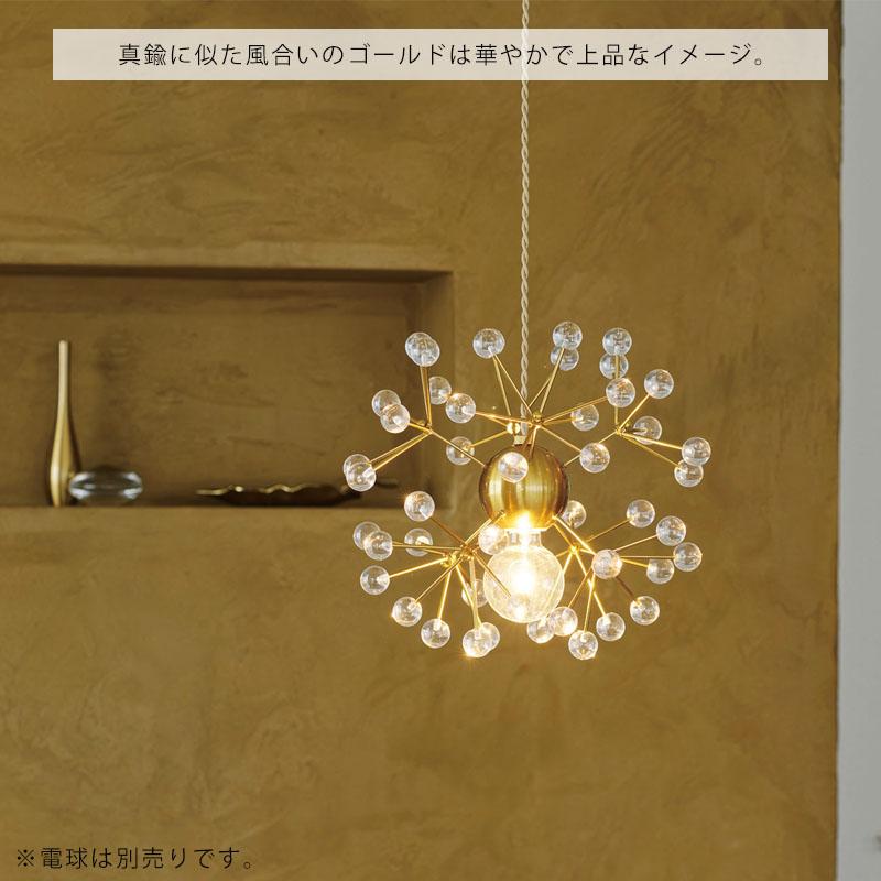 INTERFORM（インターフォルム） Kipina キピナ ペンダントライト 照明