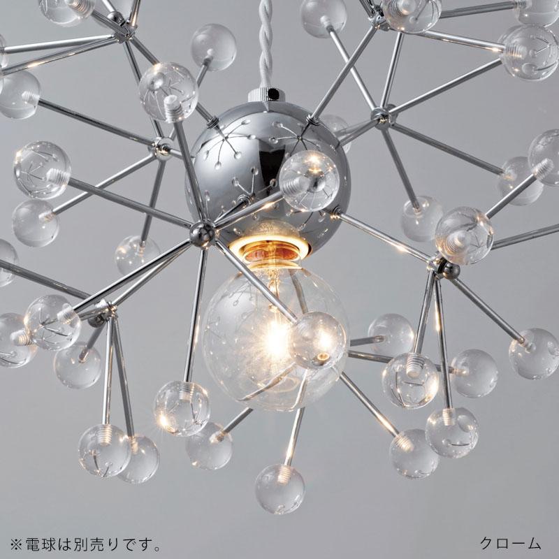 INTERFORM（インターフォルム） Kipina キピナ ペンダントライト 照明