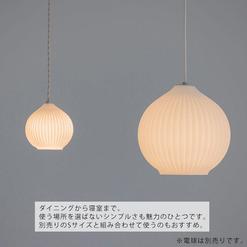 INTERFORM（インターフォルム） Pecoros M ペコロス ペンダントライト
