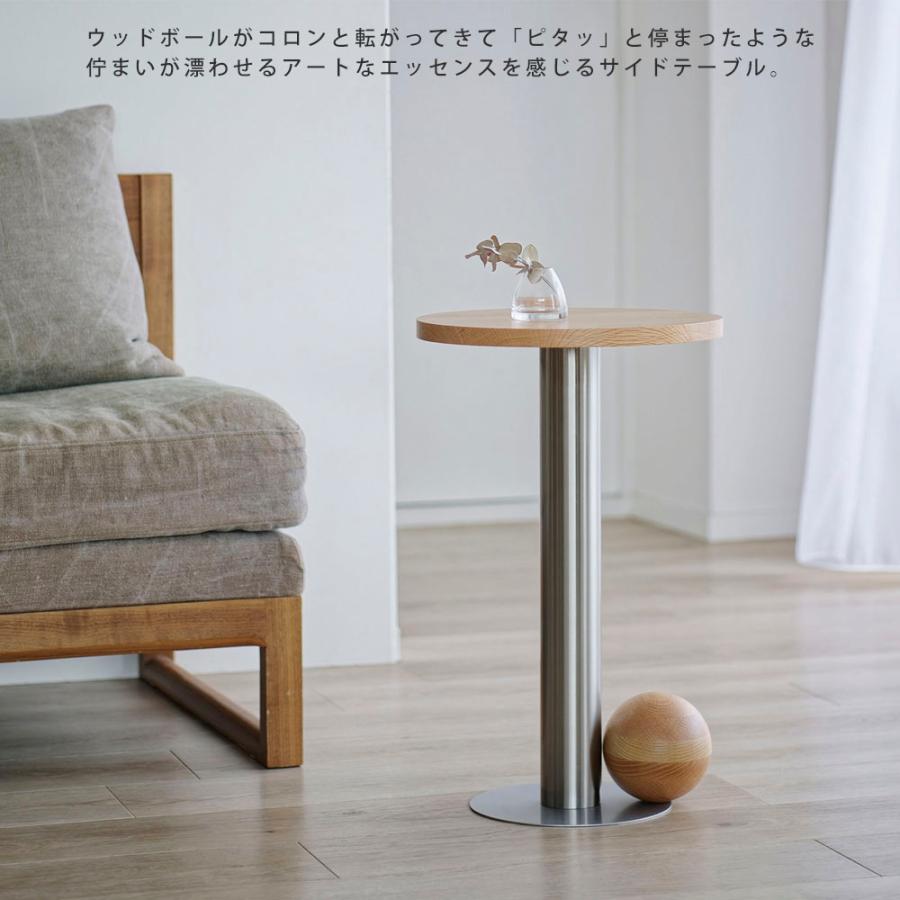 【超美品】インターフォルム　サイドテーブル　オーク INTERFORM（インターフォルム） サイドテーブル Guus フース サイド