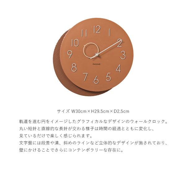 時計 mito INTERFORM インターフォルム 掛け時計 ミト Mito 壁掛け時計