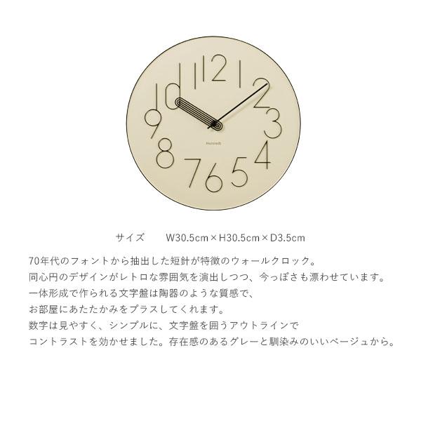 INTERFORM（インターフォルム） Boork ボールク ウォールクロック
