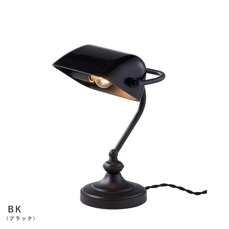 Bankers lamp S バンカーズランプエス デスクライト デスクランプ 電球別売 LED対応  玄関前渡し-OS｜mobilegrande｜02