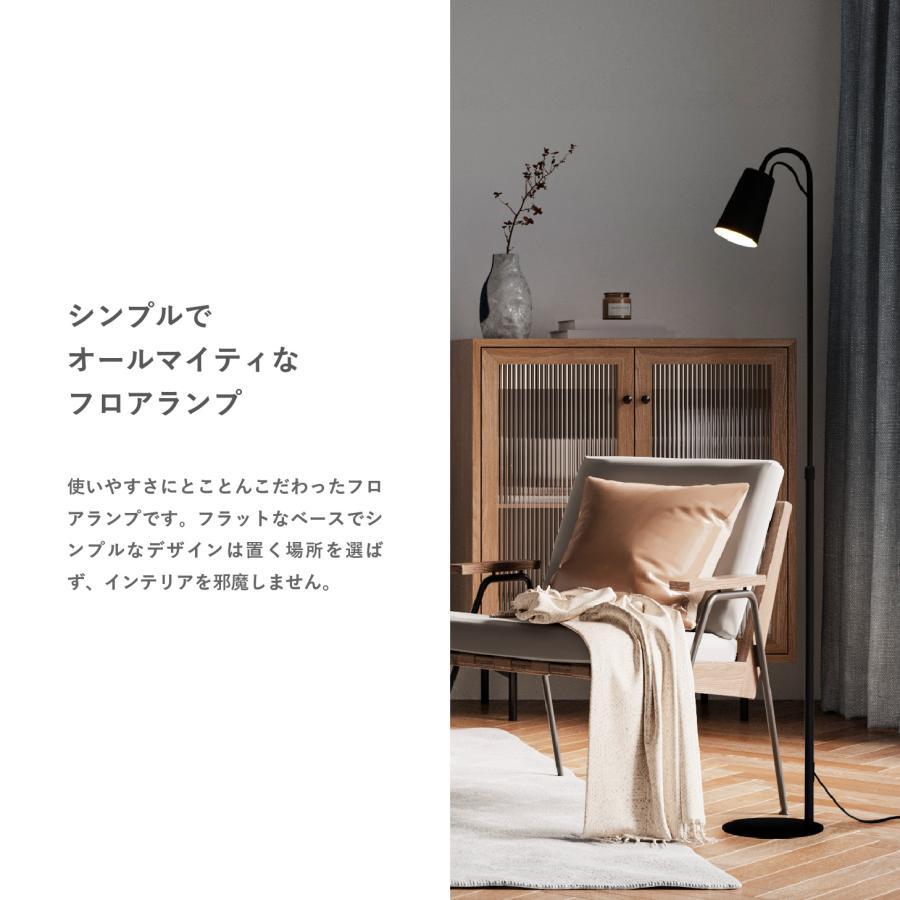 DI CLASSE（ディクラッセ） Magnecco マグネッコ フロアランプ