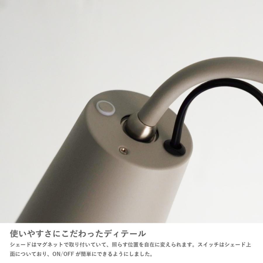 DI CLASSE（ディクラッセ） Magnecco マグネッコ フロアランプ