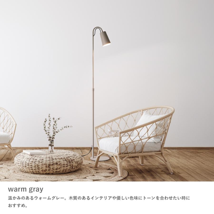 DI CLASSE（ディクラッセ） Magnecco マグネッコ フロアランプ