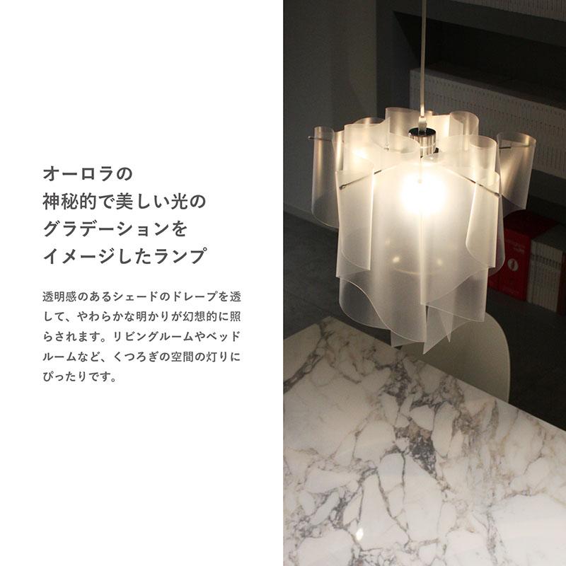 DI CLASSE（ディクラッセ） Auro white/ice アウロ ペンダントランプ