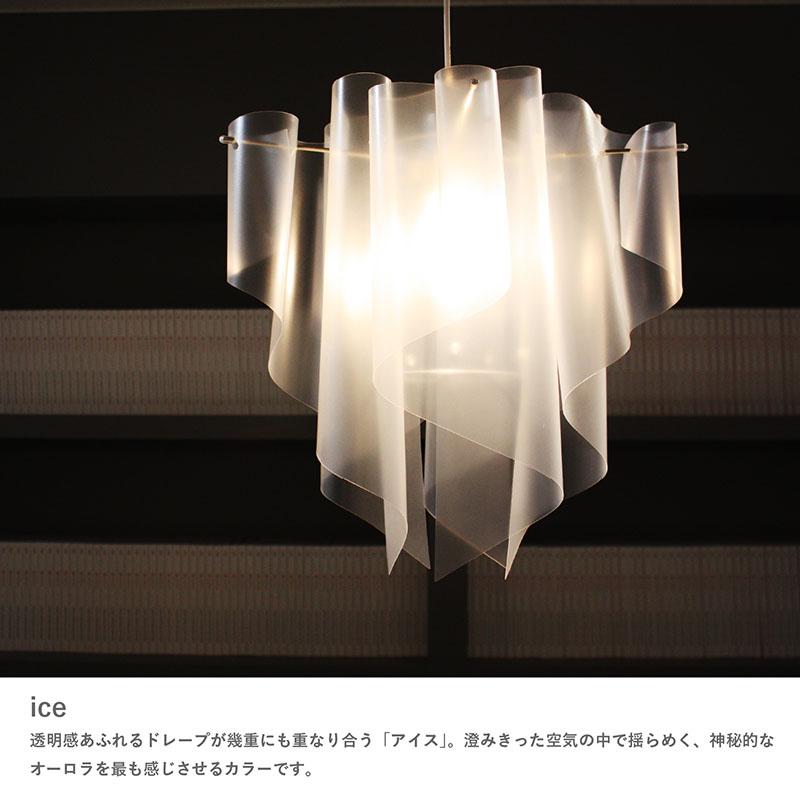 DI CLASSE（ディクラッセ） Auro white/ice アウロ ペンダントランプ